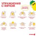 Набор развивающих тактильных мячиков Крошка Я «Фруктовая тусовка», с пищалкой, 3 шт.
