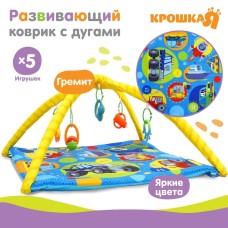 Развивающий коврик с дугами Крошка Я «Транспорт», 5 игрушек, 85х85 см