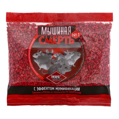 Гранулы от грызунов 