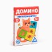 Настольная игра «Домино. Обитатели фермы», 28 карт, 3+