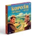 Настольная игра «Короли торговых путей», 157 карт, 8+