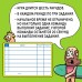 Настольная игра на поиск «Визуал квиз», 10+