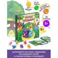 Настольная игра на развитие пространственного мышления «Уютное гнёздышко», 30 карт, 5+