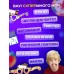 Большой набор настольных игр, 8 игр, от 2 игроков, 6+