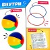 Набор для эстафеты для детей «На движе!», от 4 игроков, 10+