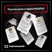 Настольная экономическая игра для тех, кто в теме «СУЕТОЛОГ», 2-6 игрока, 18+