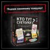 Настольная экономическая игра для тех, кто в теме «СУЕТОЛОГ», 2-6 игрока, 18+