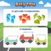 Настольная игра-головоломка «Загрузи машинку», 1 игрок , 3+