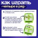 Настольная игра «Магнитная битва + 4 в ряд», 1-2 игрока, 8+
