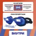 Настольная игра «Очки наоборот» всё вверх тормашками