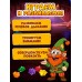 Настольная игра «Сокровища гномов», 2-4 игрока, 4+