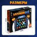 Настольная игра для детей на память «Запомни всё», от 1 игрока, 5+