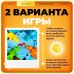 Настольная игра на скорость «Накорми Бобо», 4 бегемотика, 2-4 игрока, 3+