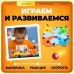 Настольная игра на скорость «Накорми Бобо», 4 бегемотика, 2-4 игрока, 3+