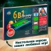 Настольный бильярд «6 в 1: бильярд, стикбол, стикбоулинг, стик гольф, фингербол», 1-2 игрока, 4+