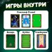Настольный бильярд «6 в 1: бильярд, стикбол, стикбоулинг, стик гольф, фингербол», 1-2 игрока, 4+