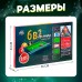 Настольный бильярд «6 в 1: бильярд, стикбол, стикбоулинг, стик гольф, фингербол», 1-2 игрока, 4+