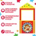 Ширма для кукольного театра. «Лев» напольный, с ножками, размер: 60 × 120 см