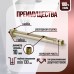 Анкерный болт ЛОМ, оцинкованный, 12х120 мм, 40 шт