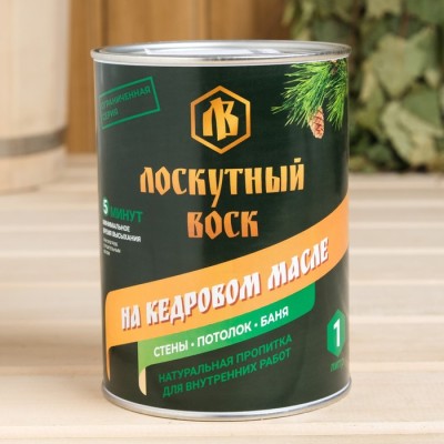 Влаго-биозащитная пропитка 