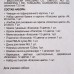 Набор для творчества Луч 