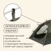 Палатка туристическая, трекинговая maclay BAIKAL Cool 2, 2-местная