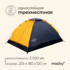 Палатка туристическая, треккинговая maclay TREKK 3, 3-местная