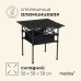 Стол туристический Maclay, 58х58х58 см, с органайзером, цвет чёрный