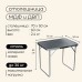 Стол туристический Maclay, складной, 70х50х60 см