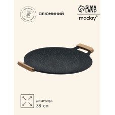 Тарелка для барбекю и гриля Maclay, 38 см