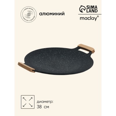 Тарелка для барбекю и гриля Maclay, 38 см