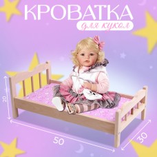 Кровать большая классическая, 50×30×20 см