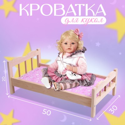Кровать большая классическая, 50×30×20 см