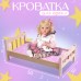 Кровать большая классическая, 50×30×20 см
