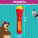 Проектор-фонарик «Маша и медведь», свет, цвет МИКС