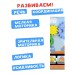 Бизиборд «Я строитель»