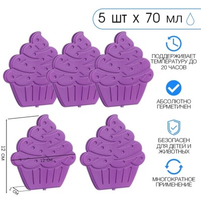 Аккумулятор холода гелевый 