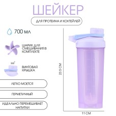 Шейкер спортивный для коктейлей, спортивного питания, 700 мл, PowerPlus, 23.5 х 11 см