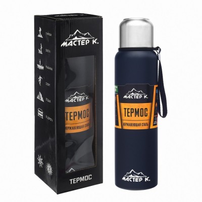 Термос для чая, кофе, 1 л, Путешествие 