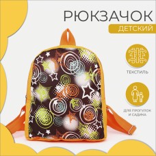 Рюкзак детский «Медведково», на молнии, размер 22.5×10×27 см, оранжевый