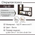 Полка навесная ПД-30