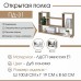  Полка настенная ПД-31  цвет Дуб сонома