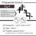 Полка навесная ПД-9