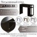 Стол компьютерный Джаз-33