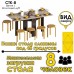 Стол обеденный СТК 8