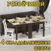 Стол обеденный СТК 8