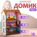 Конструктор 