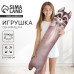 Мягкая игрушка - обнимашка для сна «Енот», большая, 108 см