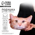Подушка декоративная антистресс, кошка «Рыжий»