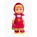 Мягкая музыкальная игрушка «Маша», 30 см